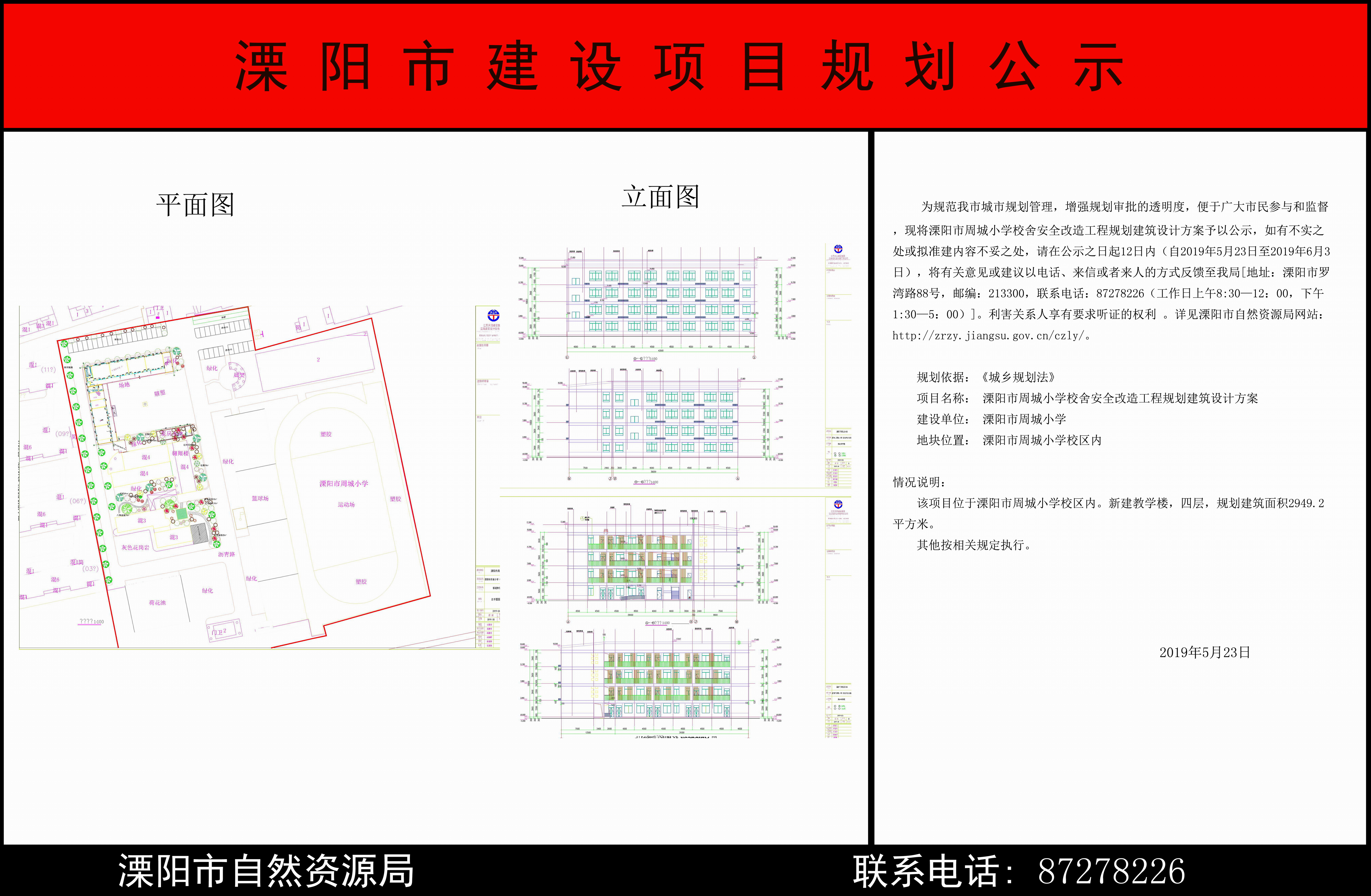 白小姐免费一肖中特马,安全性方案设计_AR版79.697