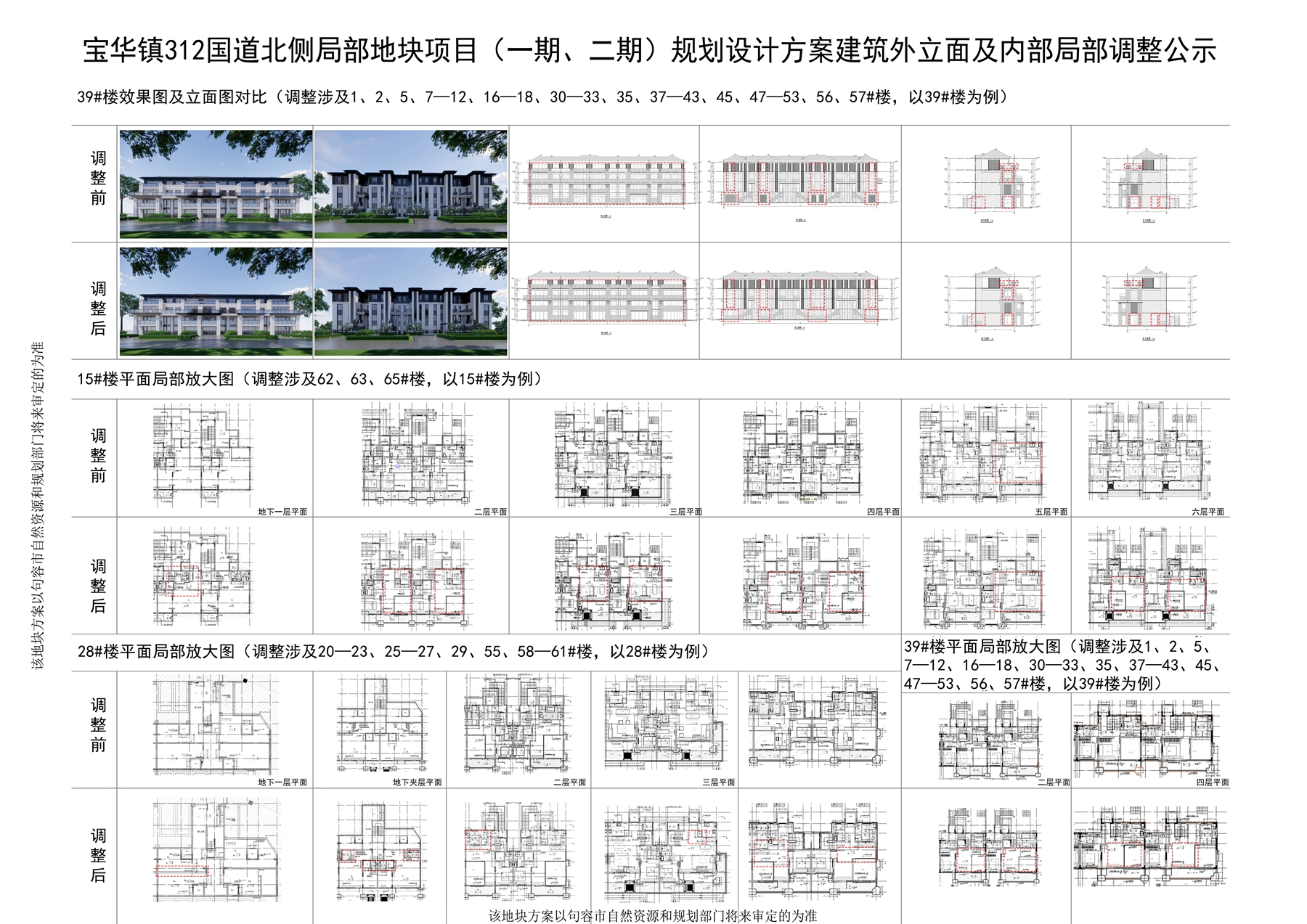 精准内部三肖免费资料大全,持久方案设计_粉丝款32.109