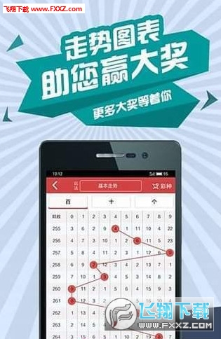 白小姐三肖三必出一期开奖,正确解答落实_ios2.97.118