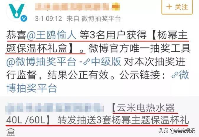 顶流偶像新恋情引爆热搜，营销号争相转发热议话题