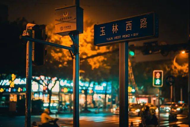 城市夜间经济再升级，深夜书店与剧场繁荣的魅力