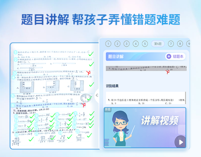 校园AI教学助手重塑师生互动，高效教学环境试点探索