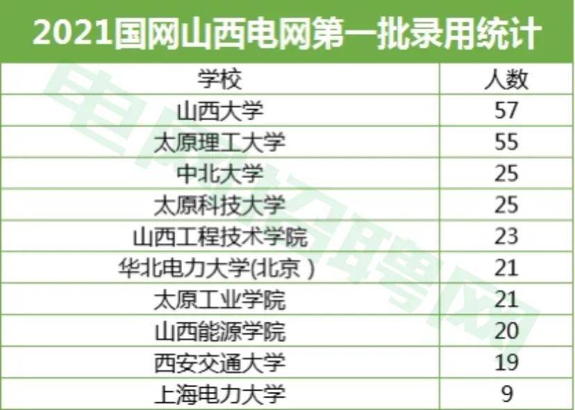 正版资料免费资料大全十点半,数据分析解释定义_钻石版94.419