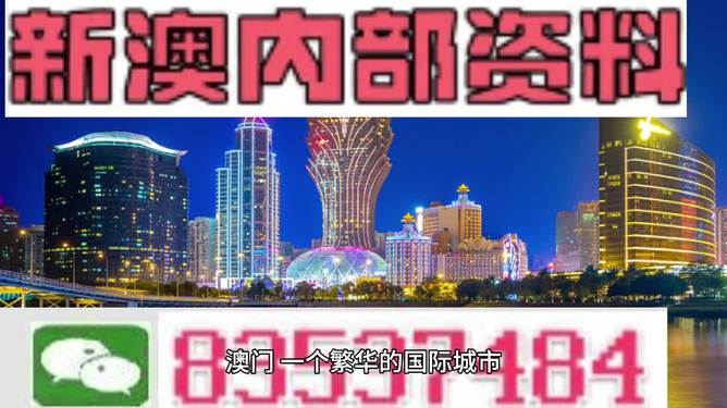 2024年新澳免费资料大全,标准化流程评估_限量款25.61