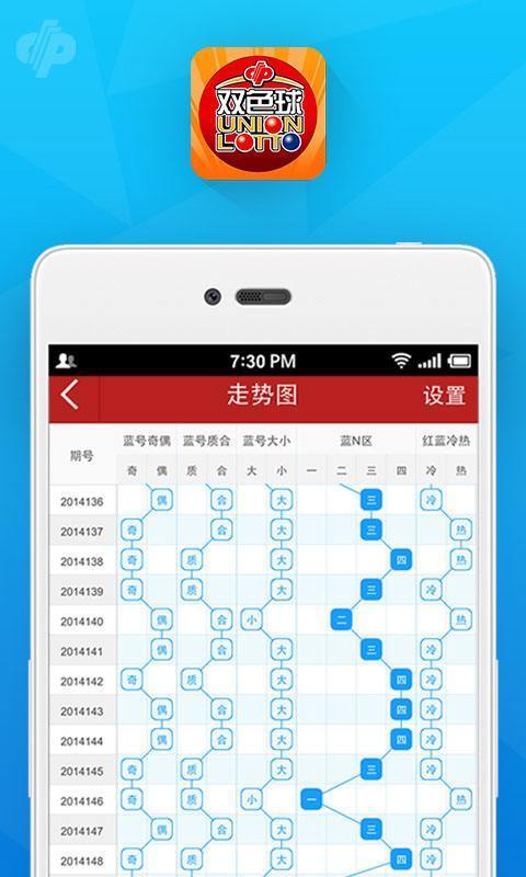 澳门一肖一特100精准免费,时代资料解释落实_Android256.183