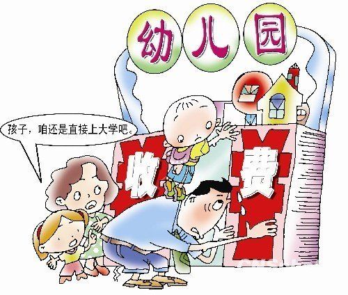 学前教育资源扩展与幼儿园入学难题的解决策略探讨