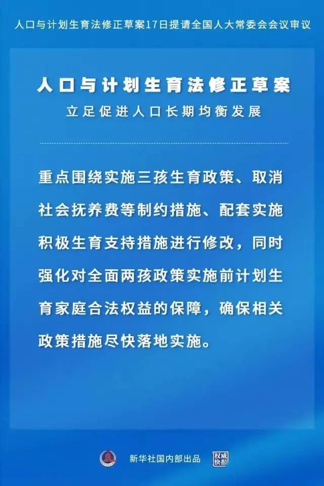 家庭教育法实施与家校合作育人迈入新阶段