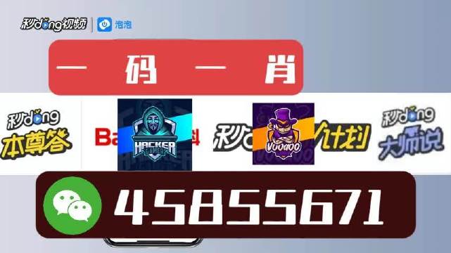 内部资料一肖一码,最新核心解答定义_安卓53.311