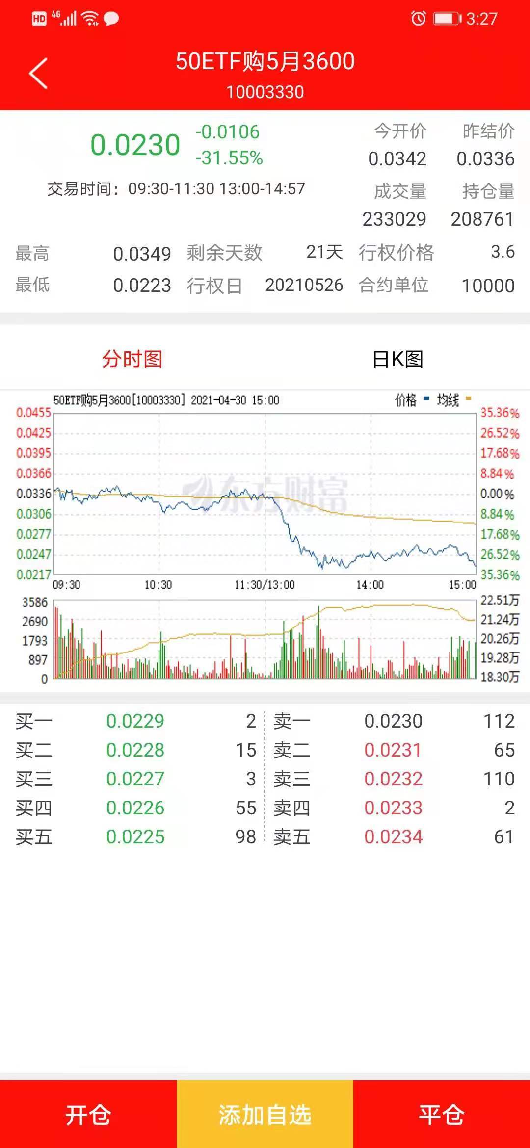 2024年澳门天天开好彩,最新答案解释定义_Z47.571