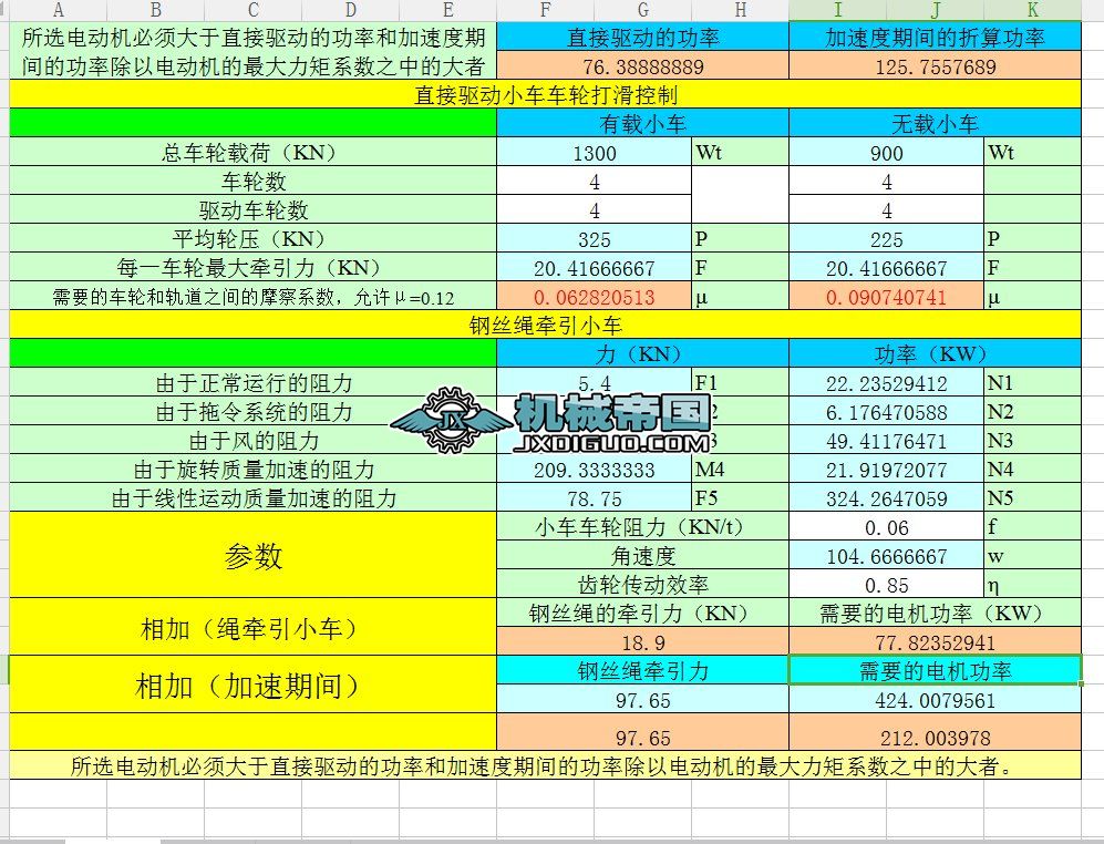 新澳天天开奖资料大全下载安装,最新解答解析说明_LE版77.451