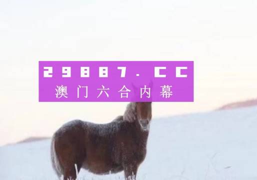 澳门今晚必开一肖一特,科学研究解析说明_钱包版42.587