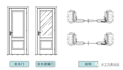 2024年12月18日 第103页