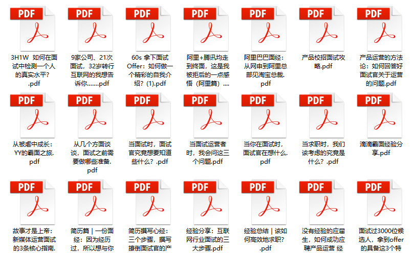 2024年12月18日 第95页