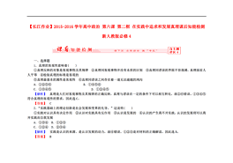 新澳全年免费资料大全,高效实施方法解析_铂金版79.93