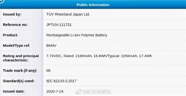 新澳门今晚开奖结果查询,实地应用验证数据_pro39.957