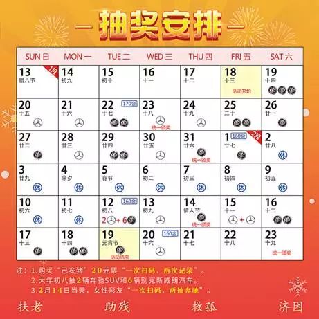 2024澳门天天开彩正版免费资料,新兴技术推进策略_专属款12.291