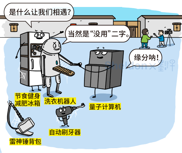 量子计算在未来医疗健康领域的潜力探索