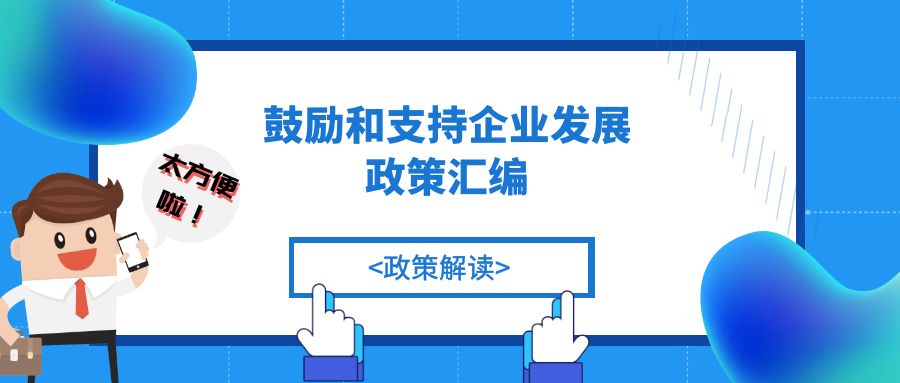 优化家庭育儿政策与扩大托育服务，构建儿童友好型社会的双重策略探索