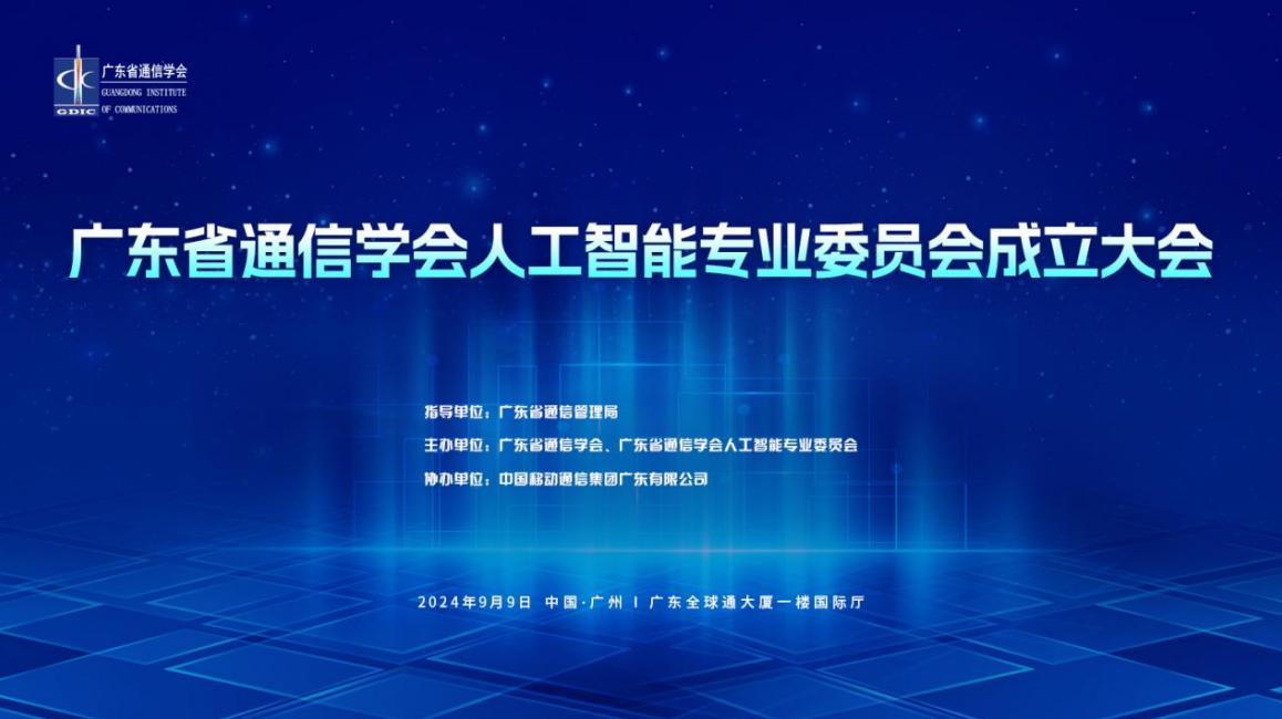 人工智能技术在文化遗产保护中的应用及其提升作用研究与实践