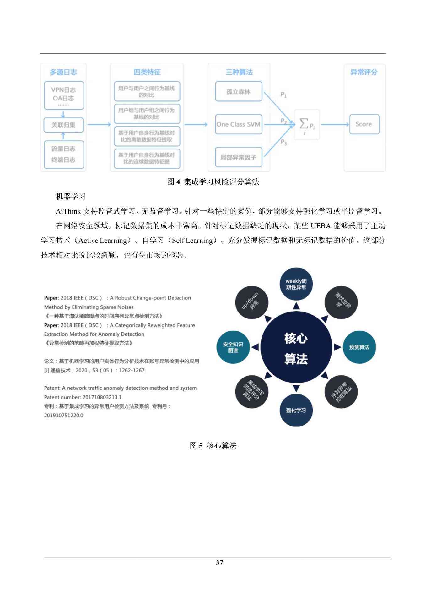 AI文化创意产业应用典范解析