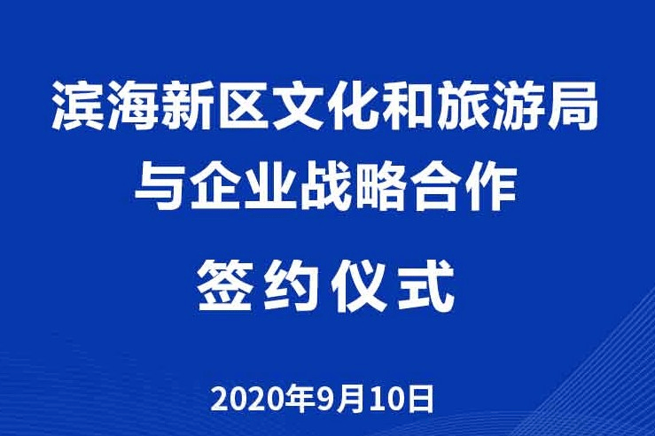 智慧城市引领文化娱乐业体验服务革新