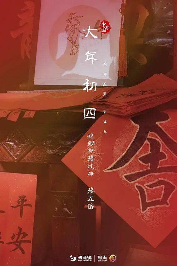 科技助力传统音乐文化创新表达