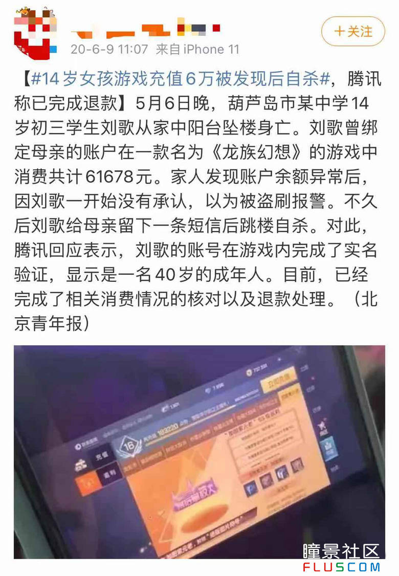 消费管理，如何摆脱奢侈品消费沉迷的束缚？