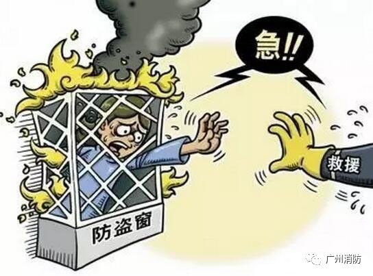 家庭防盗与火灾应急指南，如何教育家人应对突发状况