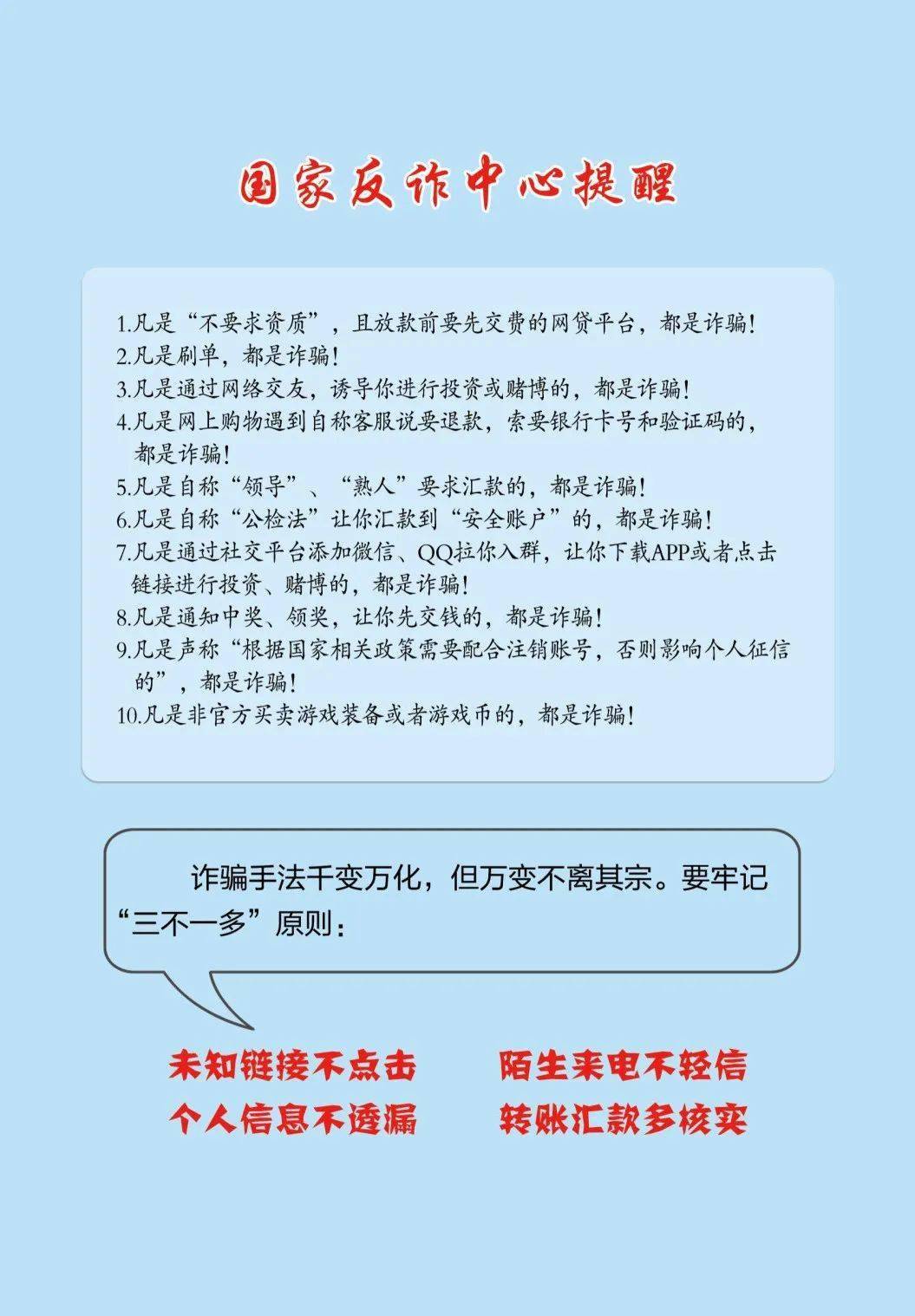 防盗技巧揭秘，如何有效防止家中出现不明人员？