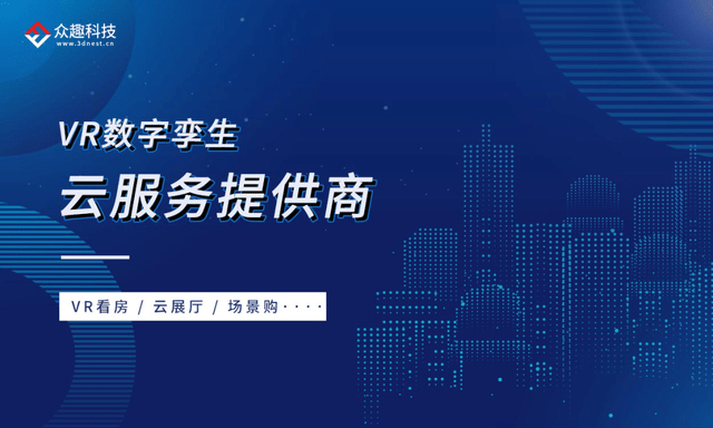 数字娱乐行业科技创新方向深度探讨