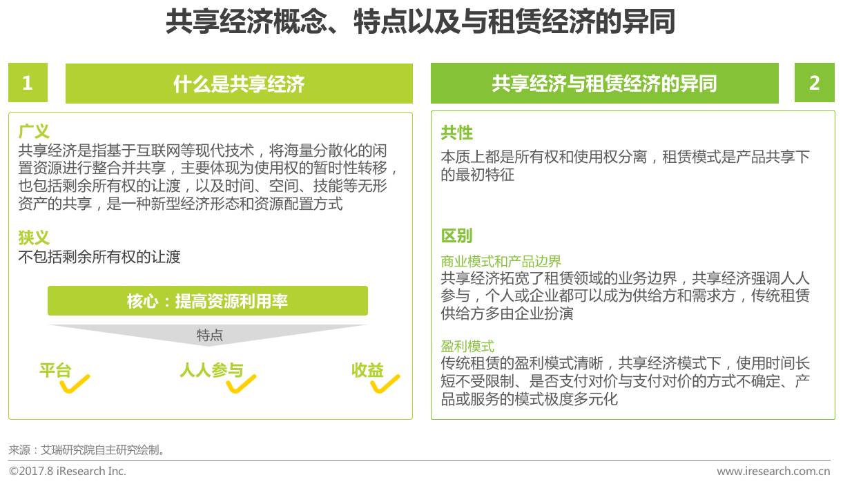 2024年12月23日 第7页