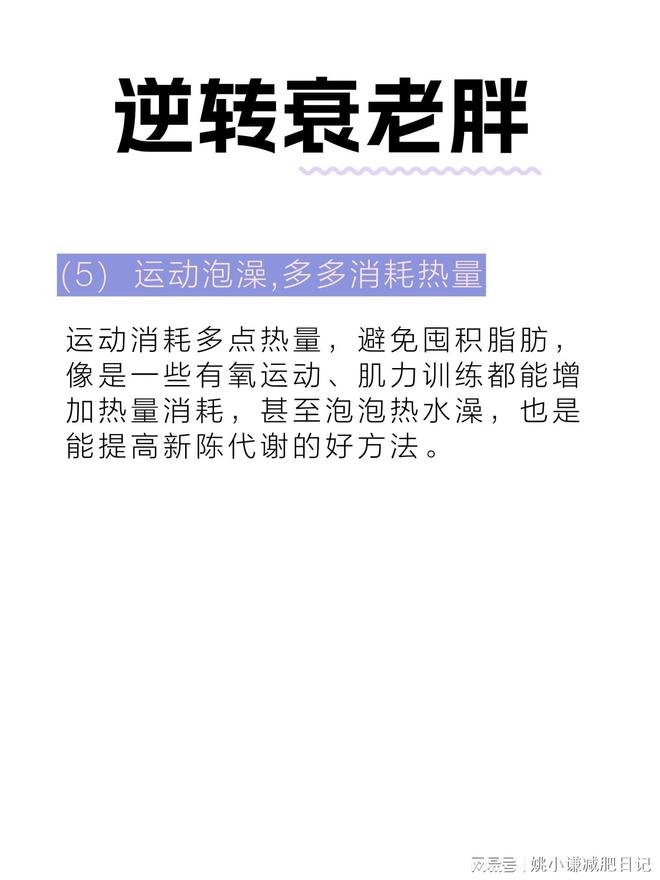 应对生活挑战，保持积极心态的重要性