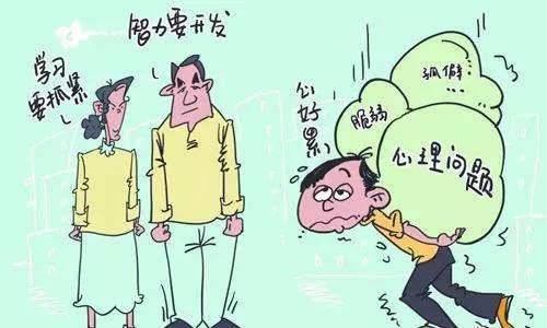 学会宽容自己，缓解内心焦虑