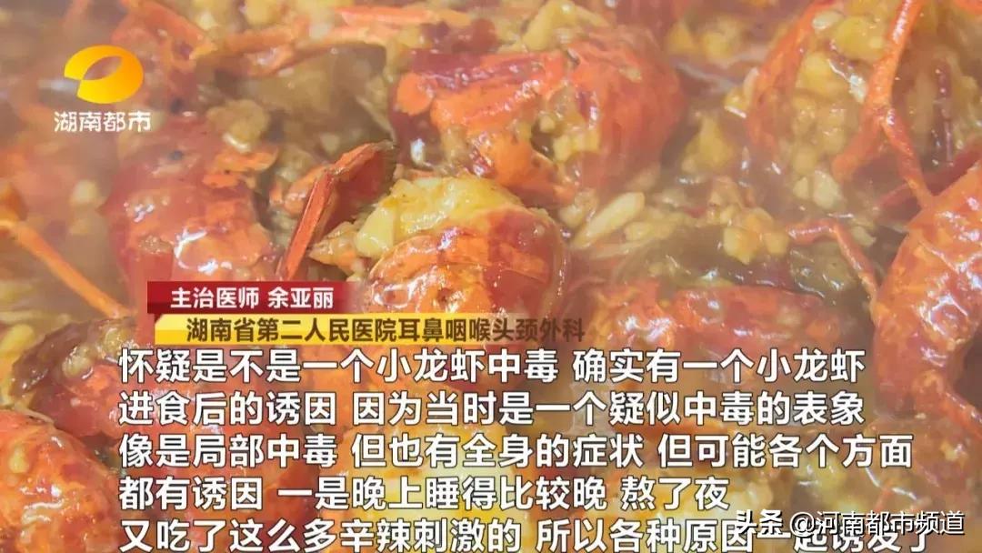 急性中毒与食物中毒的辨别方法