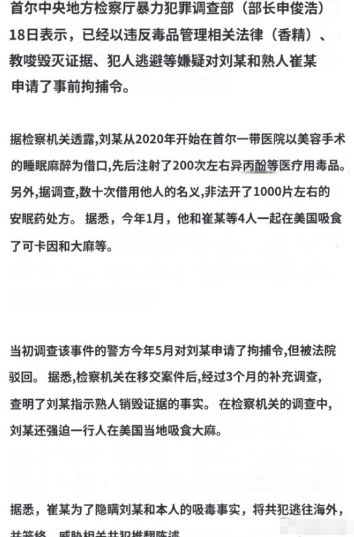 美捐日军罪证小伙遭遇网暴，正义之路的艰辛与挑战