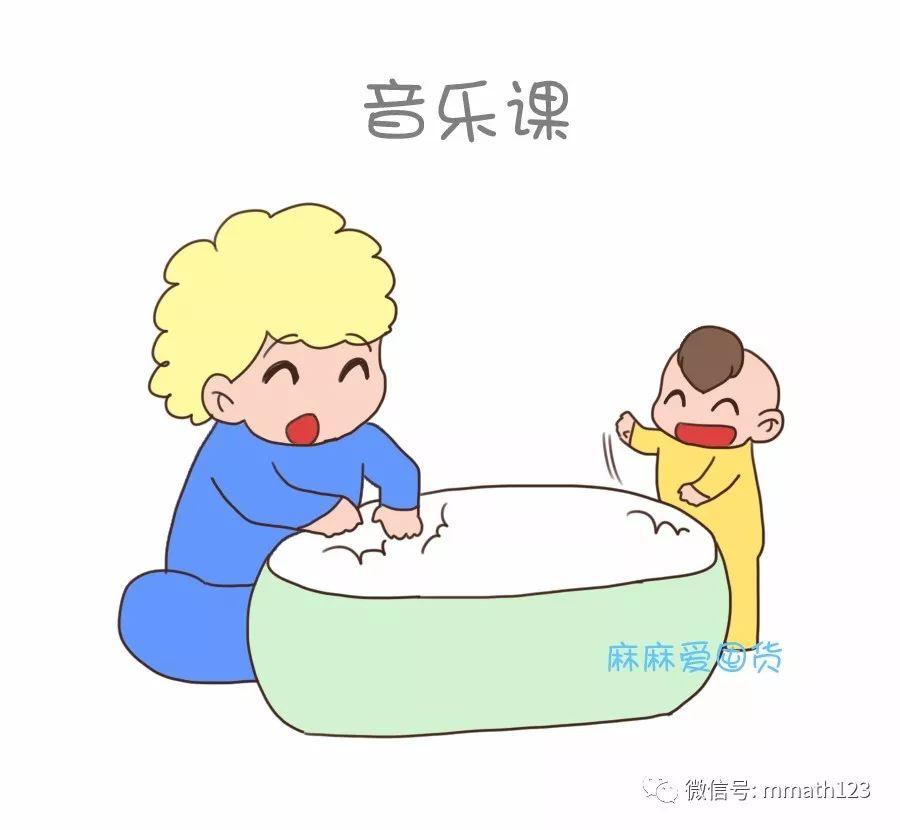 早教，孩子社交能力不容忽视