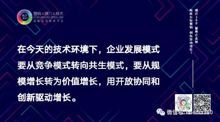 传统戏曲在数字媒体中的传播与创新探究