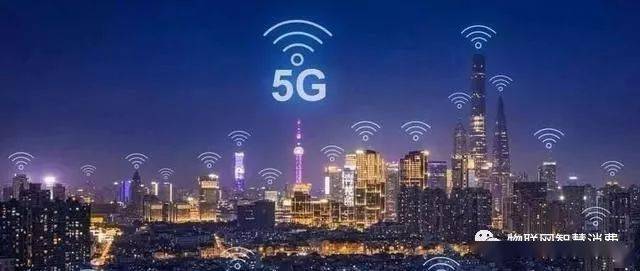 5G技术普及引领工业互联网革命性变革