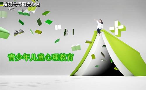 教育体制改革与青少年心理健康教育的推动之道