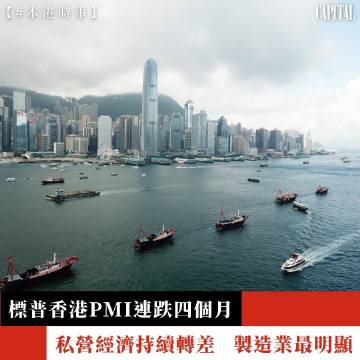 香港PMI回落背后的经济信号与挑战，11月数据降至51.2揭示的经济挑战与前景分析