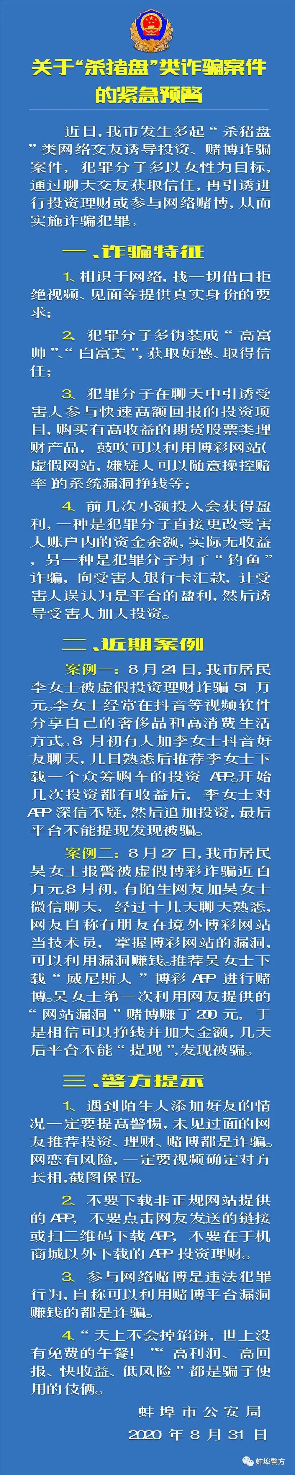 家庭理财应急资金准备攻略，为紧急情况筹划资金策略