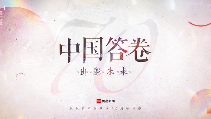 新媒体娱乐，多维观众体验新场景的创新打造