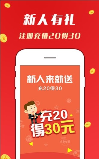 彩票玩家必备指南，探索2024天天彩正版资料大全