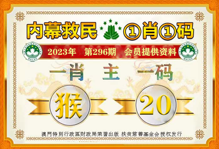 警惕2024年生肖彩票犯罪风险，探讨与警示——一肖一码一中一特需谨慎选择