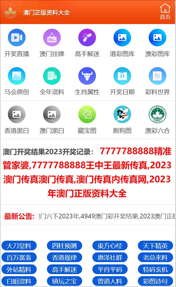 揭秘一站式获取海量资源的宝藏之地，2024全年资料免费大全