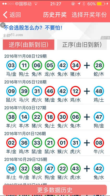 正版资料免费共享新时代，迈向2024年的全面开放与共享之路