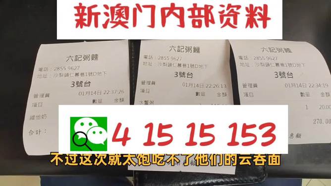 免费获取2024天天彩资料大全，全面解析与指南