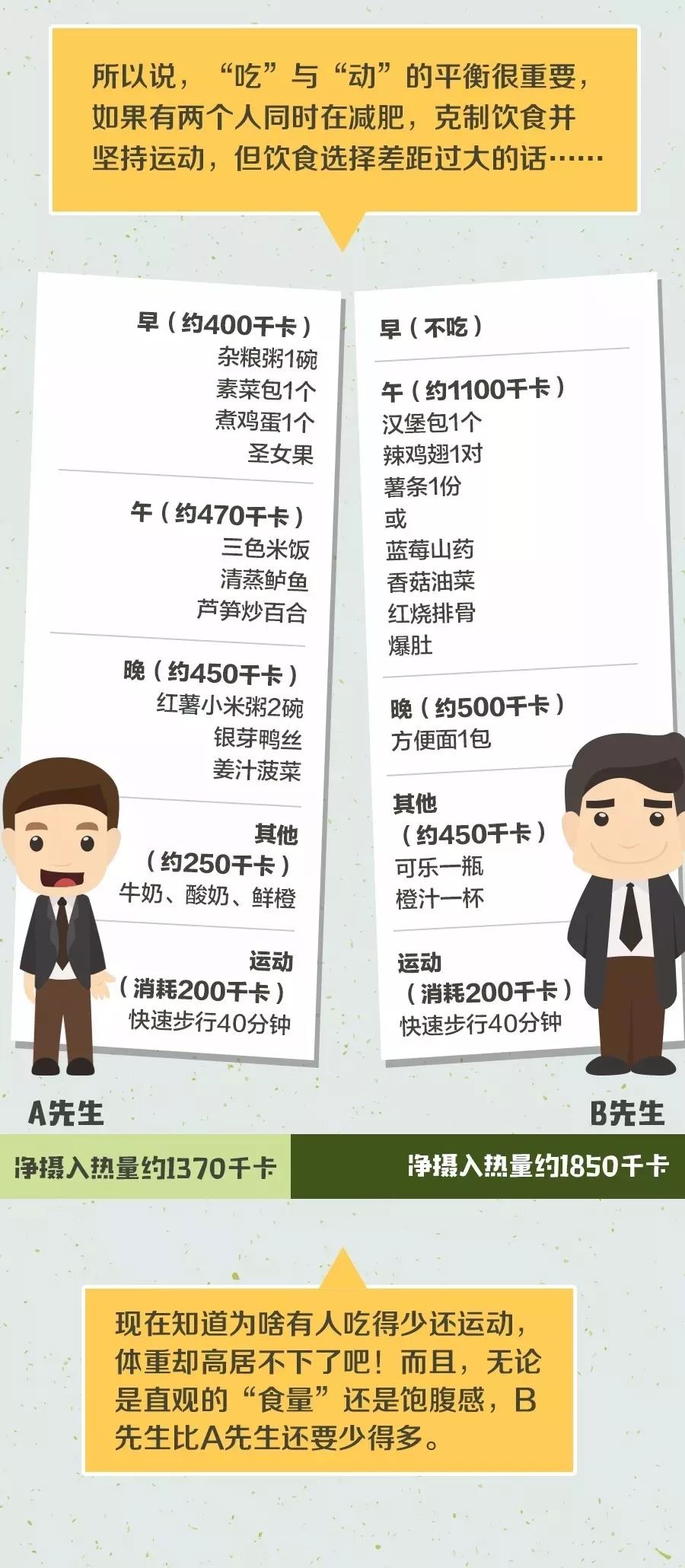 法治社会下公民隐私权与公共利益的平衡挑战