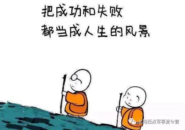 如何帮助孩子面对失败和挫折，培养孩子的韧性与成长心态攻略