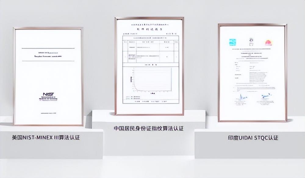 生物识别技术在支付安全中的普及程度与应用趋势